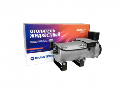 Отопитель жидкостный Прамотроник STREAM 90