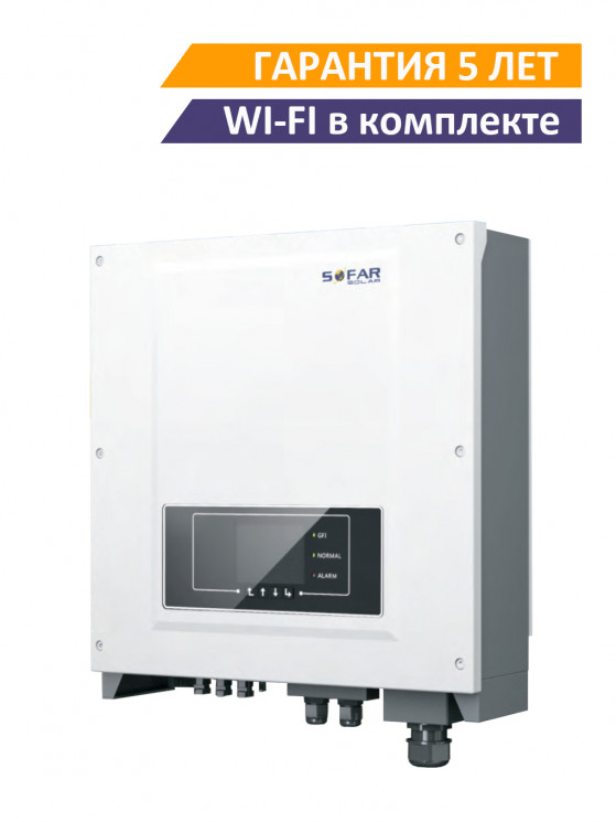 Сетевой солнечный инвертор  SOFAR 10000TL-G2 3-фазы купить в Белгороде